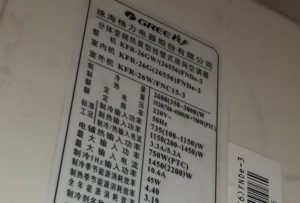 河池格力空调维修电话是多少