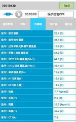 河池中央空调维修电话是多少