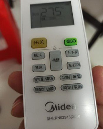 河池空调遥控器打不开